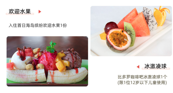 有SNP!住二赠一再享正餐!三亚海棠湾万丽酒店豪华园景房+人气汉堡/东南亚美食套餐1份