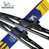 MICHELIN 米其林 厉风 有骨雨刷 1对装 *5件 +凑单品