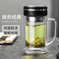 富光玻璃杯带把手双层隔热耐高温办公茶杯男女便携家用泡茶水杯子