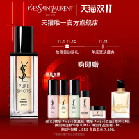品质好东西：YSL 圣罗兰 夜皇后精华液 30ml（赠维C精华7ml+夜皇后精华7ml+胜肽精华7ml+弹润保湿精华水10ml+弹润丰盈面霜7ml）