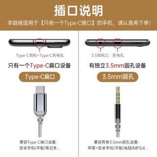 迪奥科 type-c耳机有线入耳式 *3件