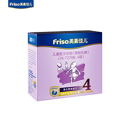 Friso 美素佳儿 金装 婴幼儿配方奶粉 4段 1200g *7件