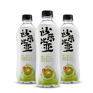 ASIA 亚洲 沙示比亚 卡曼橘味苏打气泡水 480ml*15瓶