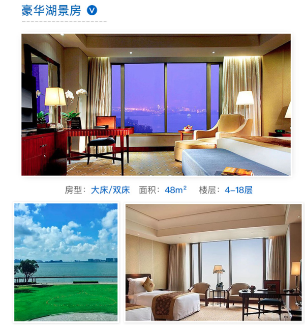 周末/清明不加价!苏州金鸡湖凯宾斯基酒店 豪华湖景房2晚(含双早+双人下午茶+晚餐简餐)