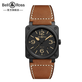 瑞士腕表（柏莱士） Bell & Ross BR 03-92 Heritage