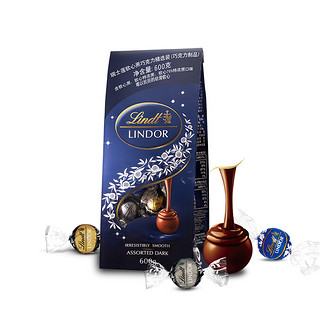 Lindt 瑞士莲 LINDOR软心 黑巧克力 600g