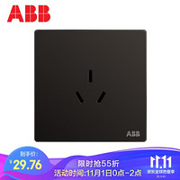 ABB 开关插座面板 16A三孔空调插座 轩致系列 黑色 AF206-885 电工电料