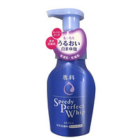 SHISEIDO 资生堂 SENKA 珊珂 SHISEIDO 资生堂 洗颜专科洗面奶 150ml