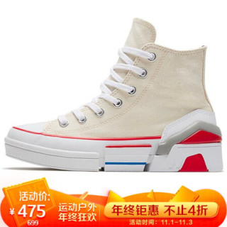 Converse 匡威c休闲运动鞋 Converse 匡威女子converse All Star系列cpx70 休闲鞋c 37码us6 5码 报价价格评测怎么样 什么值得买
