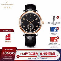 宝齐莱（Carl F. Bucherer）瑞士手表 爱德玛尔系列  机械男表 00.10316.07.36.01