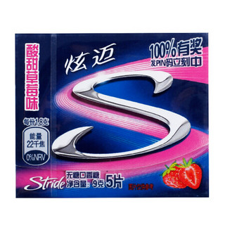 炫迈 Stride无糖口香糖酸甜草莓味5片装 X10盒（整盒发货）