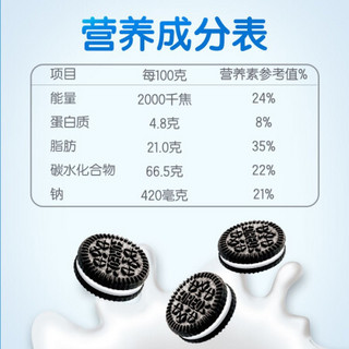 Oreo 利奥 经典原味饼干大礼包 内含10包 共550g