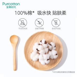 全棉时代（PurCotton）新生婴儿口水巾围兜围嘴纱布儿童宝宝口水兜 22cm×30cm 气球小象+蓝底流星 2条/袋