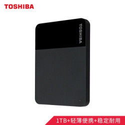 东芝(TOSHIBA) 1TB USB3.0 移动硬盘 READY B3 2.5英寸 兼容Mac 轻薄便携 稳定耐用 高速传输 爆款 商务黑