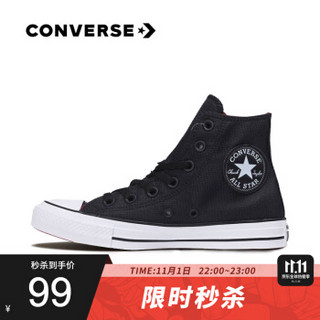 CONVERSE匡威官方 All Star 男女鞋经典高帮休闲帆布鞋 162390C 黑色/162390C 37/4.5