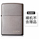 ZIPPO 之宝 205zl 磨砂防风打火机