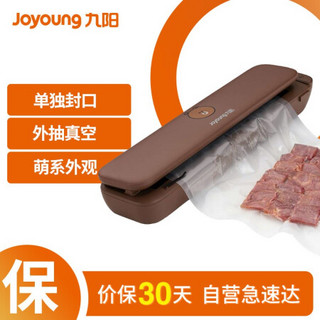 九阳（Joyoung）家用迷你真空食品月饼包装保鲜封口机LineFriends联名款SH11V-AZ510XL（BROWN布朗熊）