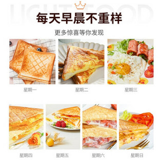 九阳Joyoung早餐机轻食机华夫饼家用多功能双面加热三明治机 红色-单盘 店长力荐