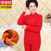 恒源祥保暖内衣女士巨厚秋冬加肥加大中高领防寒青年中老年加绒加厚秋衣秋裤套装 女大红中高领 L