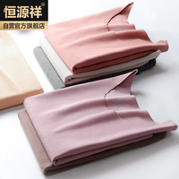 恒源祥保暖背心女士无痕加厚防寒圆领无袖单上衣秋冬加绒修身运动双面磨毛内搭打底衫保暖内衣 深灰 M
