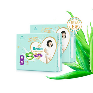 Pampers 帮宝适 一级帮敏感肌拉拉裤XL64片(12-17kg)加大码尿不湿尿裤 每箱2包