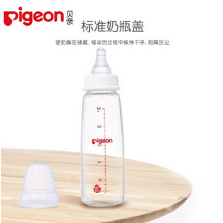 贝亲（Pigeon）奶瓶 新生儿保护套奶瓶宝宝标准口径玻璃奶瓶带硅胶保护套婴儿水瓶带奶嘴 240ML（黄色保护套）