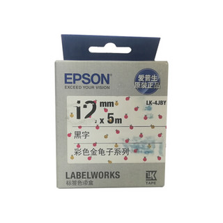 爱普生（EPSON）LK-4JBY 标签机色带 12mm 彩色金龟子底 (LW-K400L/LW-600P/LW-C410)