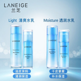 兰芝(LANEIGE) 水衡透润水乳套装礼盒6件套(水+乳+洁面+面膜)（护肤品水乳套装ZB)