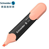 Schneider 施耐德 荧光笔 多色可选 单支装