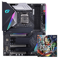 iGame Z490 Vulcan X V20+英特尔i7-10700KA 板U游戏套装/主板+CPU套装