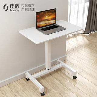 佳佰 升降电脑桌 床边可移动书桌 可移动升降讲台桌笔记本台式坐站交替办公桌Z01-B
