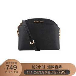 MICHAEL KORS 迈克·科尔斯 35S9GTVC2L 女士贝壳包