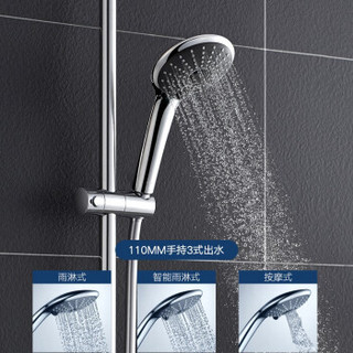 高仪（GROHE）德国进口淋浴花洒系统 260MM恒温冷触龙头套装 3式空气注入手持德国 恒温带下出水+德国花洒