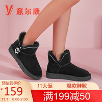 意尔康女鞋加绒厚底棉鞋女保暖女靴休闲短筒雪地靴女 Y763DM28571W 黑色 39