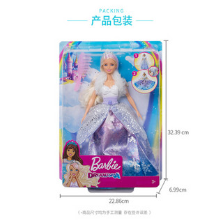 芭比（Barbie）之百变冰雪公主 女孩儿童过家家玩具 生日礼物GKH26