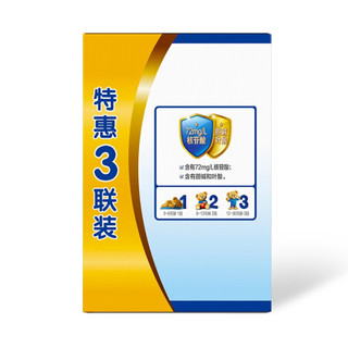 Abbott 雅培 经典恩美力系列 幼儿奶粉 国产版 3段 1200g