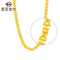 菜百首饰 黄金项链 足金男士大气泰国项链 计价 约32.2克 约47厘米