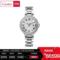 Cartier 卡地亚 蓝气球系列 W4BB0016 女士机械表