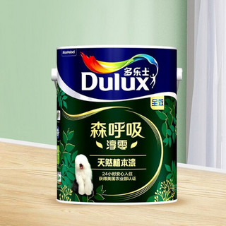 Dulux）森呼吸淳零无添加全效天然植本漆内墙乳胶漆 油漆涂料 墙面漆A8225白色5L