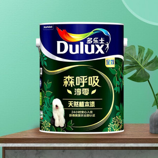 Dulux）森呼吸淳零无添加全效天然植本漆内墙乳胶漆 油漆涂料 墙面漆A8225白色5L