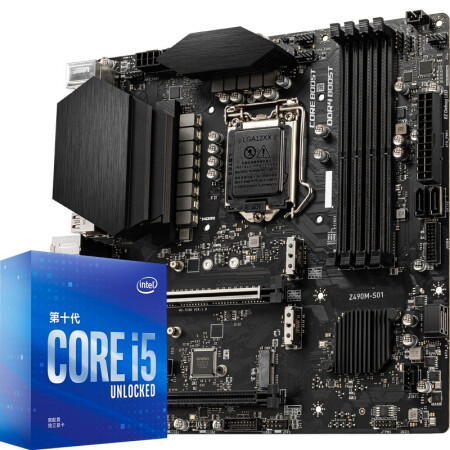 MSI 微星Z490M S01 MATX主板（intel LGA1200、Z490）+英特尔酷睿i5