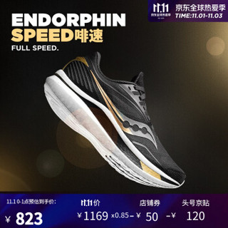 Saucony索康尼2020新品ENDORPHIN SPEED啡速 比赛竞速鞋男跑鞋S20597 黑金-40 42.5