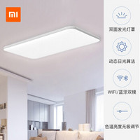 MIJIA 米家 智能LED吸顶灯 80W