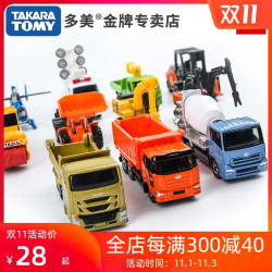 Tomy多美卡合金仿真车工程车推土挖掘机叉车男孩玩具tomica小汽车多少钱 什么值得买