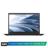 ThinkPad X13(0BCD)13.3英寸便携笔记本电脑 (I7-10510U 16G内存 2TB固态 FHD 指纹 背光键盘 黑色)4G版