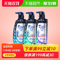 海飞丝专研去屑洗发水洗头水液露止痒控油舒缓无硅油300g正品 *6件