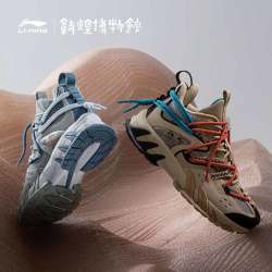 LI-NING 李宁 敦煌联名  ARDQ007  男士运动鞋