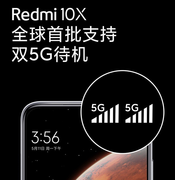 数码潮人Vol.105：5G新战场，Redmi依然是熟悉的“性价比屠夫”