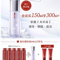 YUE-SAI 羽西 新生灵芝水 150ml（赠 新生水30ml*5+洁面30ml*2)