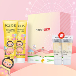 POND'S 旁氏 亮采净澈系列 米粹润泽洁面乳套装（ 120g*2+15g*2+化妆包+面膜）